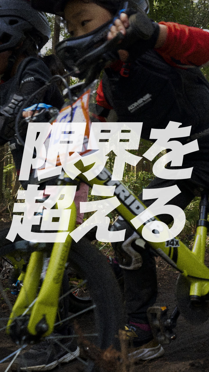 STRIDER 14x ADVENTURE-CROSS – STRIDER JAPAN