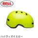 BELL【LIL RIPPER ：Tサイズ(45～51cm) UCサイズ(47～54cm) 】 ハイヴィズイエロー ヘルメット imgrc0159465652