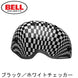 BELL【LIL RIPPER ：Tサイズ(45～51cm) UCサイズ(47～54cm) 】 ブラック ホワイトチェッカーズ ヘルメット imgrc0159465656