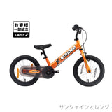 ストライダー 14x（フォーティーンエックス）