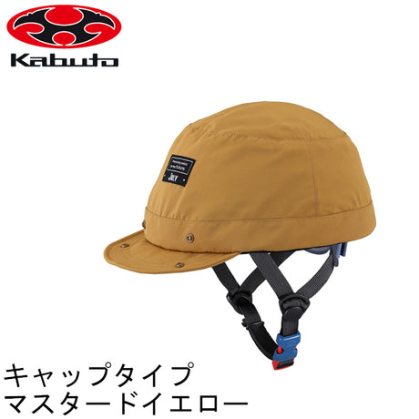 OGKカブト【JOLY：XSサイズ(サイズ47～51cm)】