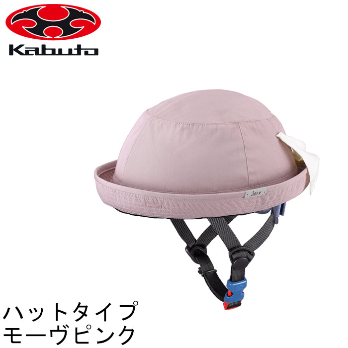 小物 Ok OGKカブト【JOLY：XSサイズ(サイズ47～51cm)】 – strider