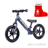 ストライダープロ（全6色）