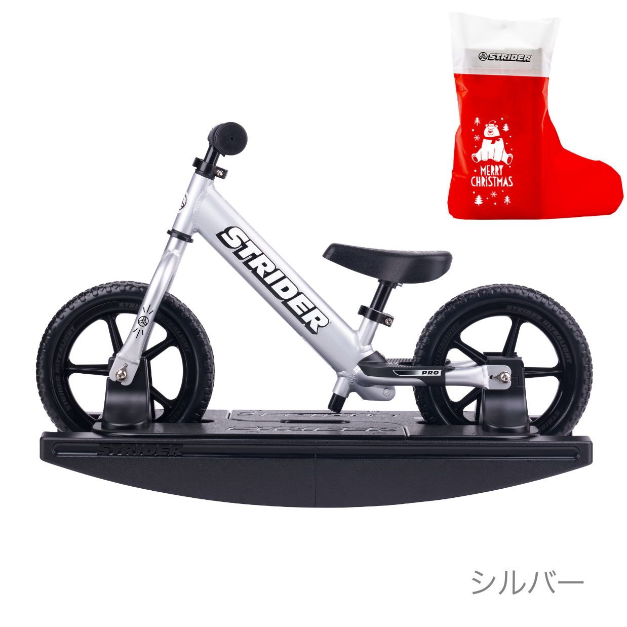 ロッキングストライダー プロモデル（全6色） – strider