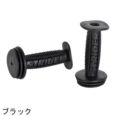 カラーグリップ 2個セット（全9色）【スポーツモデル/PROモデル専用】