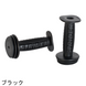 カラーグリップ 2個セット（全9色）【スポーツモデル/PROモデル専用】
