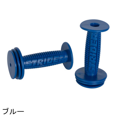 パーツ – STRIDER JAPAN パーツ – STRIDER JAPAN