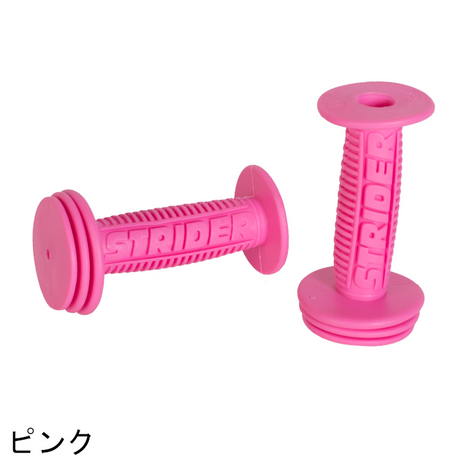 カラーグリップ 2個セット（全9色）【スポーツモデル/PROモデル専用】