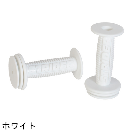 カラーグリップ 2個セット（全9色）【スポーツモデル/PROモデル専用】